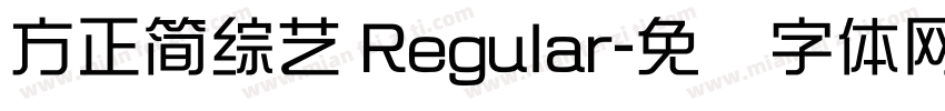 方正簡綜藝 Regular字体转换